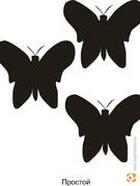 Пескоструйный рисунок "тень бабочек"