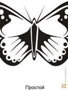 Пескоструйный рисунок "Бабочка Махаон"