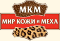 Мир кожи и меха