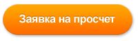 Стойка ресепшн из декоративного пластика «Модерн